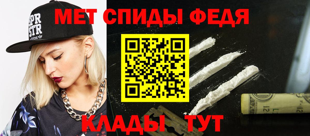 Амфетамин 97% Сибай