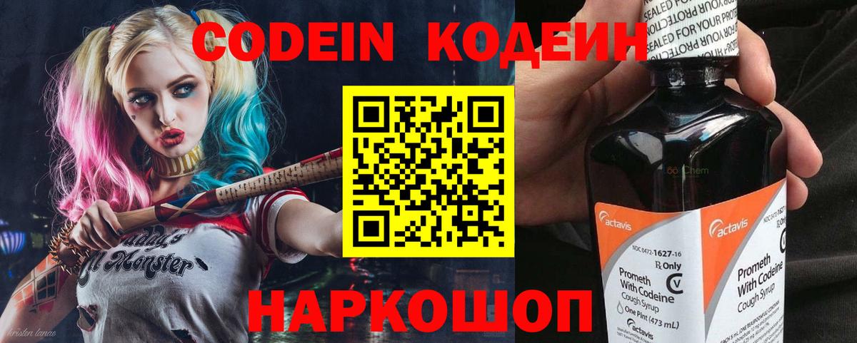 ГАШИШ Сибай