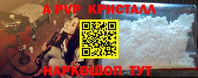 мет Пугачёв