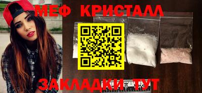 кокаин премиум Партизанск
