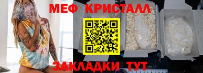 кокаин премиум Партизанск