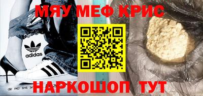 кокаин премиум Партизанск