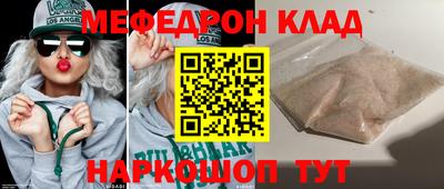 прущая мука Первоуральск