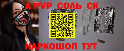 кокаин премиум Партизанск