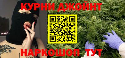 кокаин премиум Партизанск