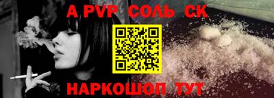 кокаин премиум Партизанск