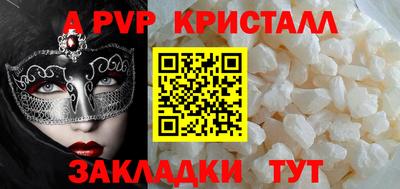 мет Пугачёв