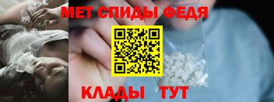 кокаин премиум Партизанск
