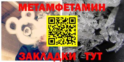 кокаин премиум Партизанск