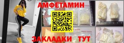 кокаин премиум Партизанск