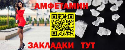 кокаин премиум Партизанск