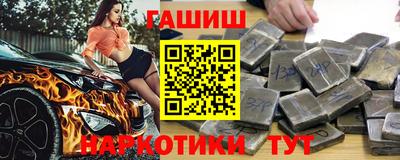 кокаин премиум Партизанск