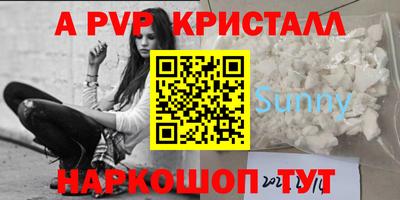 кокаин премиум Партизанск