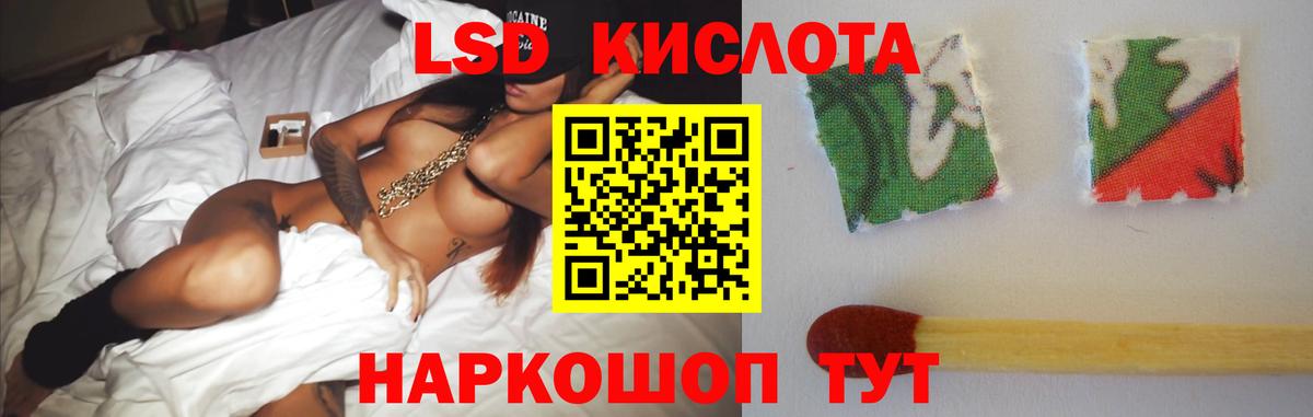 ЛСД экстази ecstasy Сибай