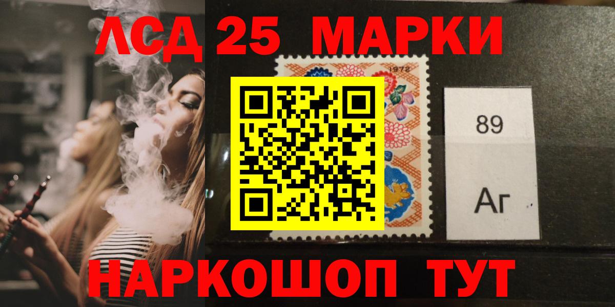 ЛСД экстази ecstasy  Вход с VPN  Лсд 25 экстази ecstasy  Сибай 