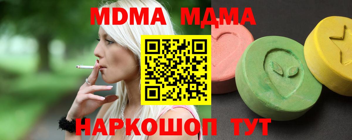 MDMA VHQ Сибай