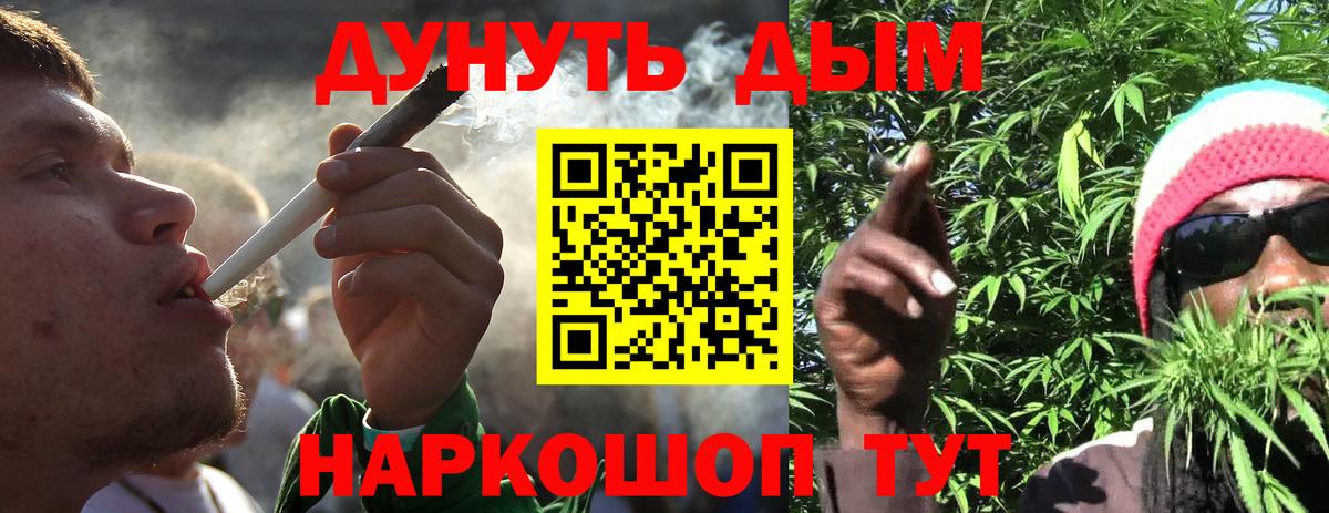 Каннабис ГИДРОПОН  Шишки марихуана конопля  Сибай  Вход с VPN 