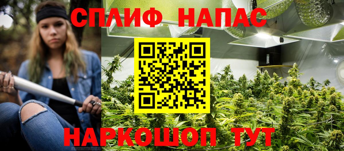Марихуана марихуана Сибай